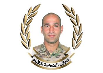سرباز لبنانی بر اثر شدت جراحات ناشی از حمله اسرائیل به شهادت رسید