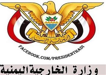 یمن: حمله عربستان به فرودگاه صنعا ادامه تجاوز مستمر ریاض است