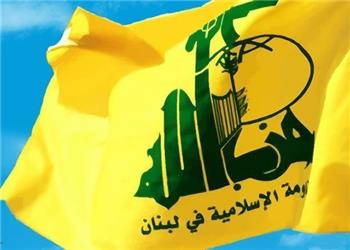 بیانیه حزبالله در محکومیت تجاوز آمریکایی- سعودی به عراق